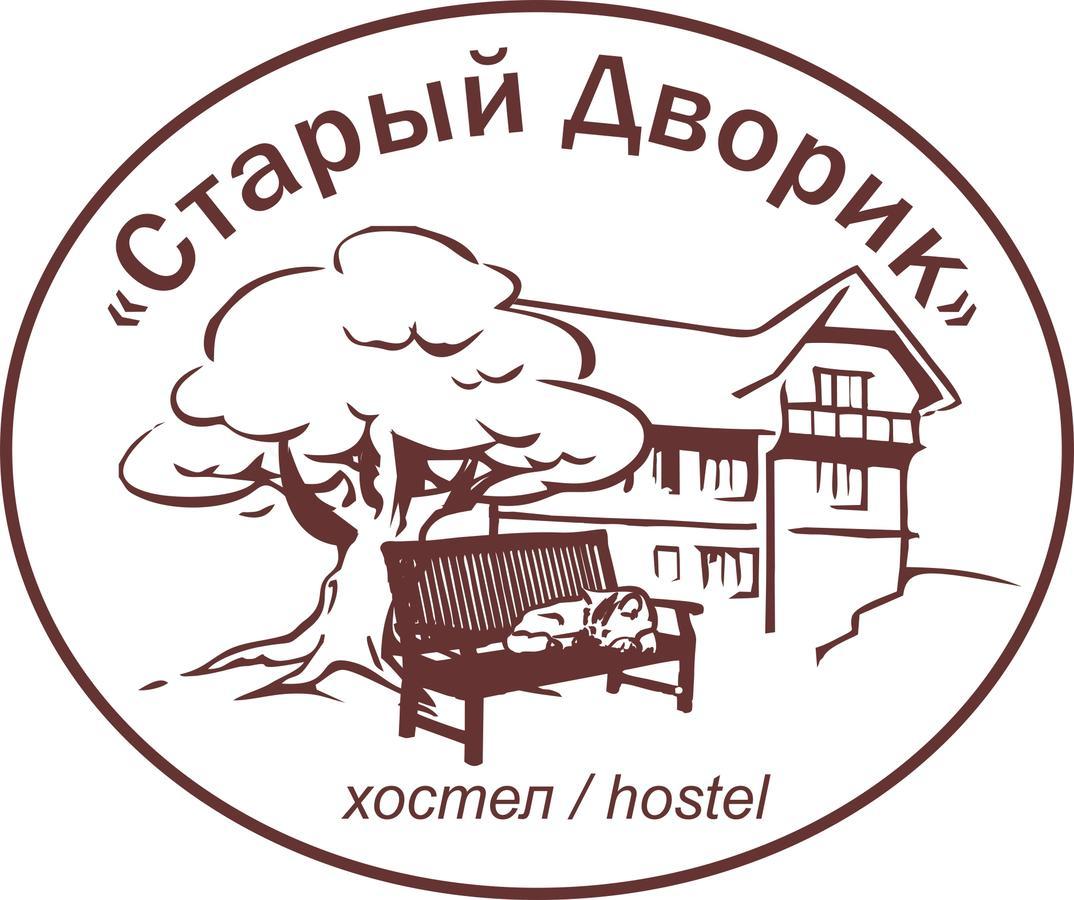 Hostel Old Courtyard Odessa